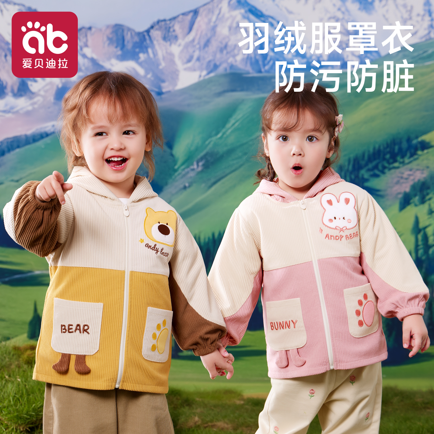 宝宝吃饭罩衣儿童围裙秋冬外穿