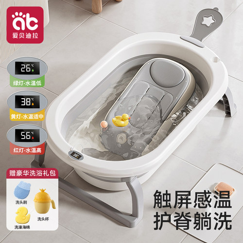 婴儿洗澡盆宝宝浴盆可折叠坐躺