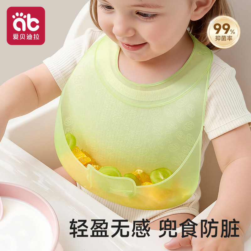 宝宝吃饭围兜辅食饭兜硅胶婴儿兜兜儿童防水围嘴防脏神器喂饭专用,婴童用品,食饭兜,淘宝优惠券,粉丝福利购,淘宝优惠卷