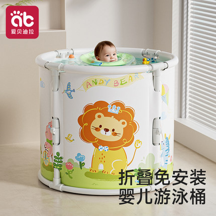 婴儿游泳泡澡桶宝宝家用洗澡浴盆新生儿童大号折叠浴桶可坐游泳池
