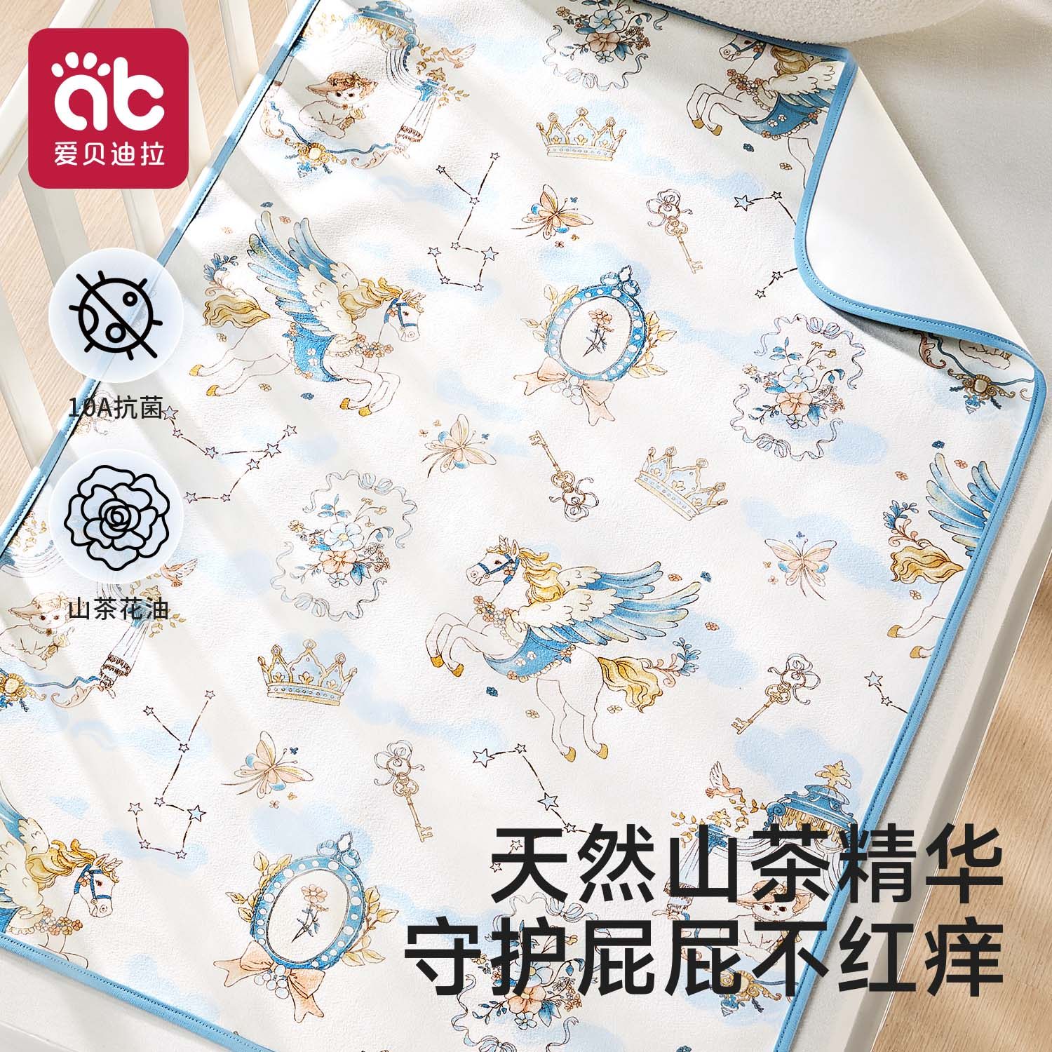 婴儿童隔尿垫防水可洗透气姨妈月经期宝宝a类大尺寸隔夜尿布床垫,婴童尿裤,隔尿床垫,淘宝优惠券,粉丝福利购,淘宝优惠卷