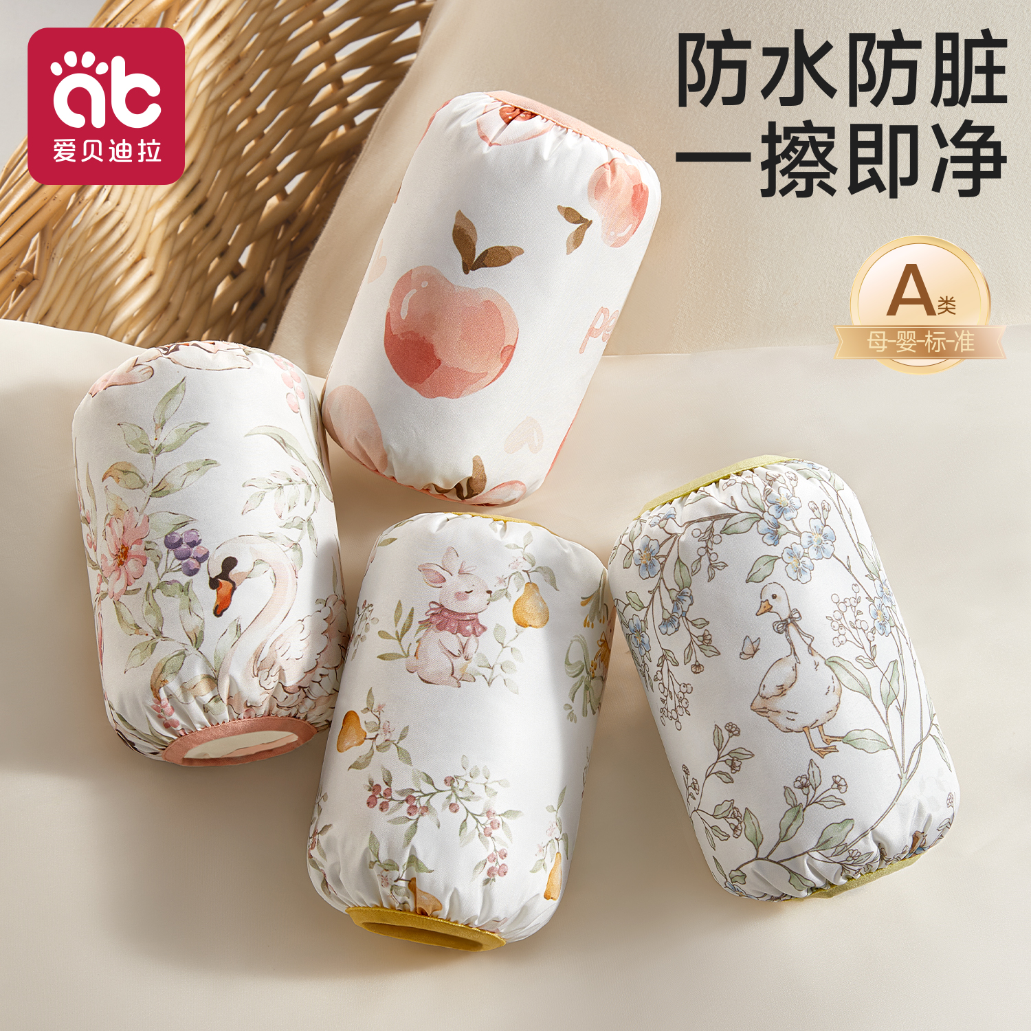 儿童袖套宝宝护袖男童女孩套袖女童婴儿小月龄防水防脏一岁男孩冬