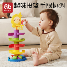 宝宝玩具6个月以上益智早教七8八9十0一1岁2六一投篮轨道球转转乐