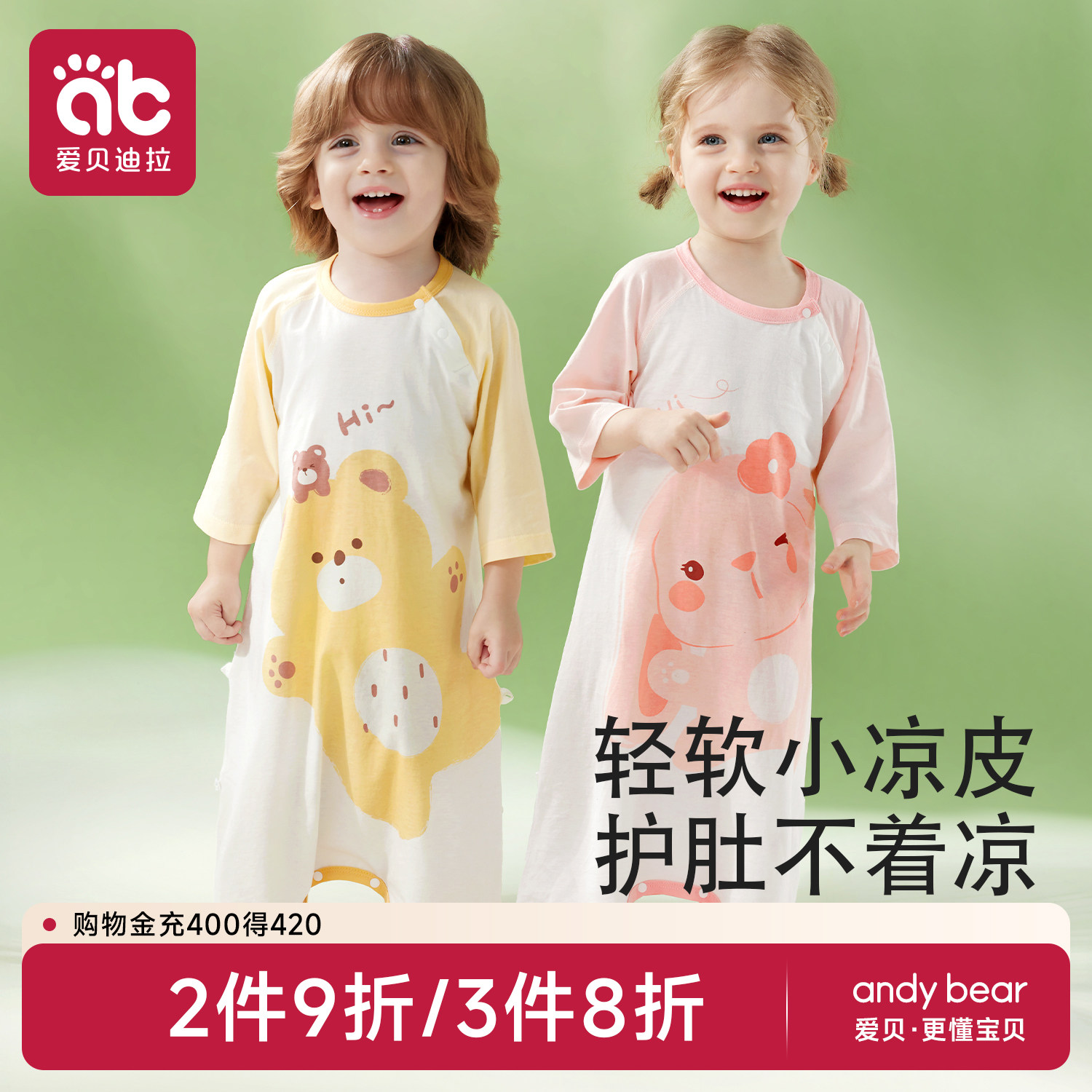 儿童睡衣女童纯棉a类春夏季薄款睡裙婴儿四季通用女宝连体衣宝宝