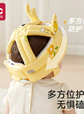防摔神器宝宝护头婴儿学走路防撞枕头部保护垫儿童学步头盔安全帽