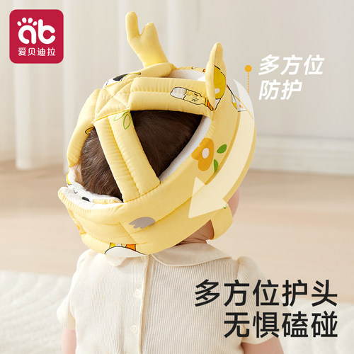 防摔神器宝宝护头防撞头婴儿学步