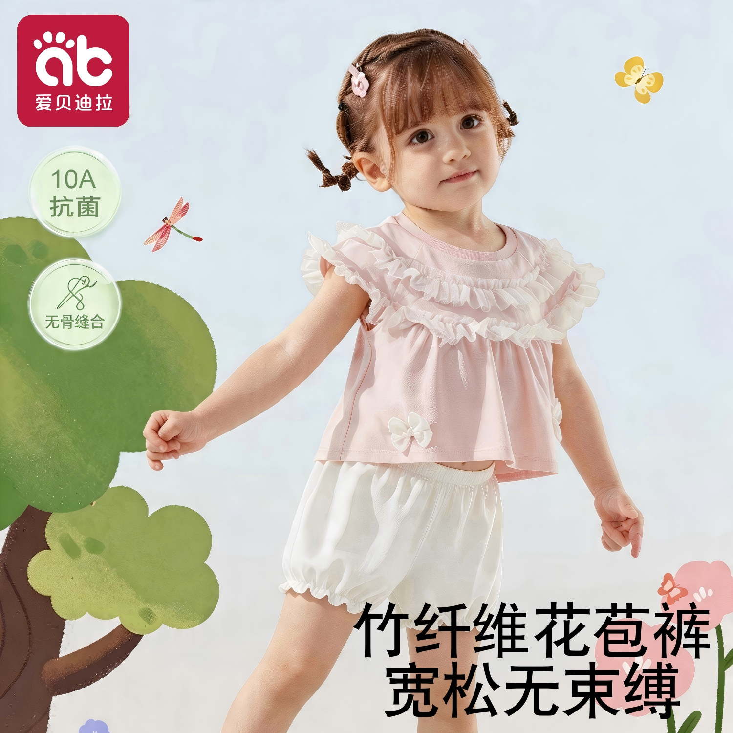 女童裤子儿童花苞打底裤女孩安全裤女宝短裤外穿婴儿屁屁裤夏薄款
