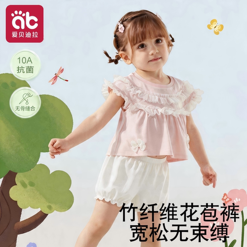 爱贝迪拉女童花苞裤竹棉安全短裤
