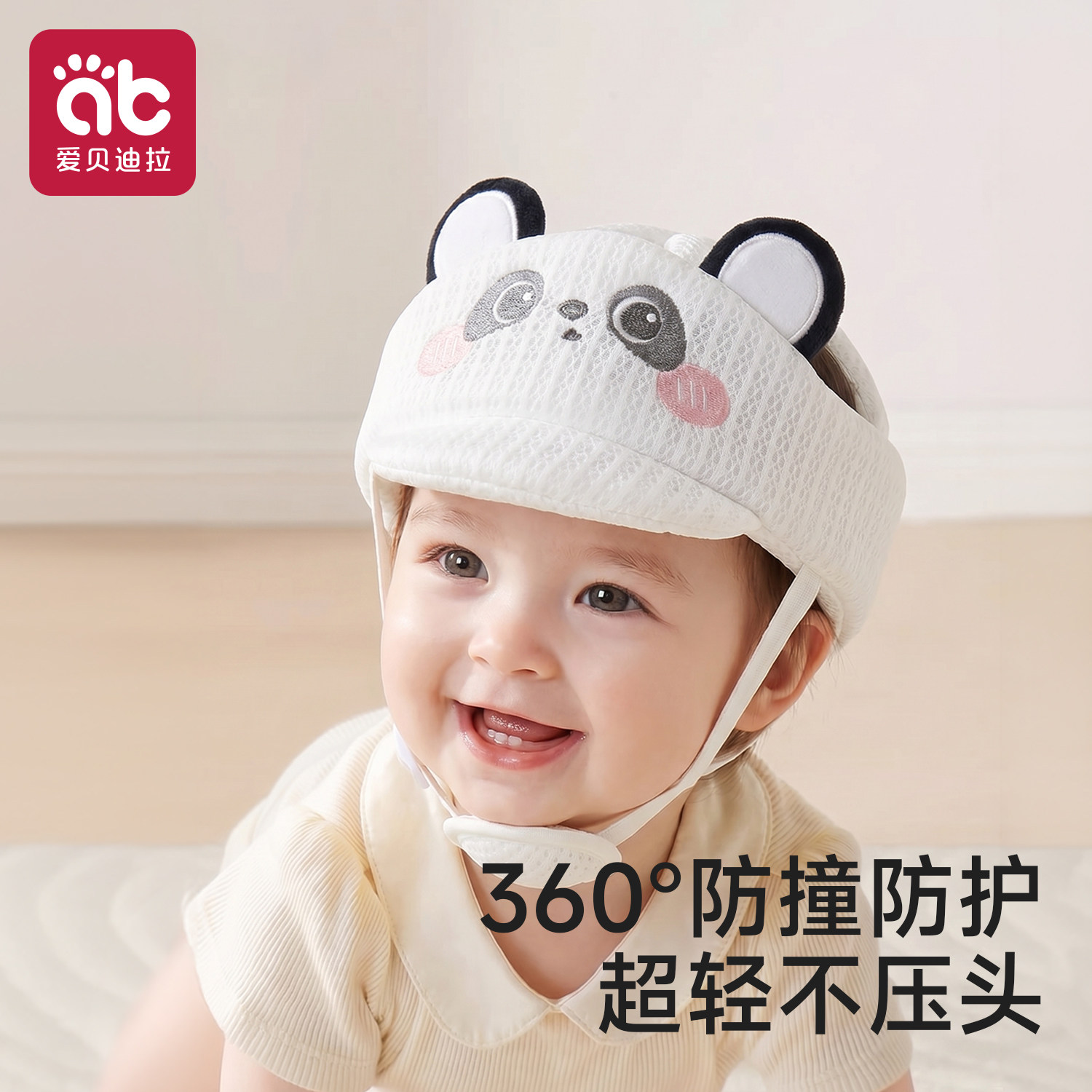 婴儿防摔护头神器宝宝学走路防撞头盔保护儿童学步安全帽夏季透气