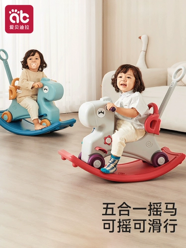 Детские качели, детская качалка, игрушка, 2 в 1, подарок на день рождения, защита при падении