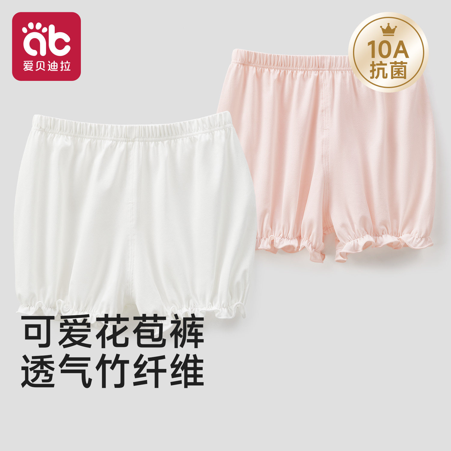 女童春夏薄款安全花苞短裤图片