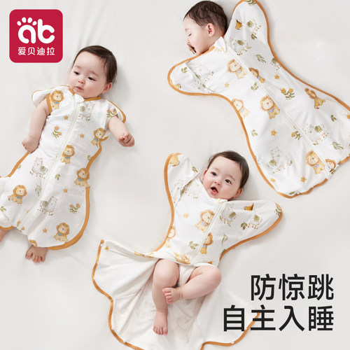 婴儿防惊跳睡袋投降式防惊吓神器