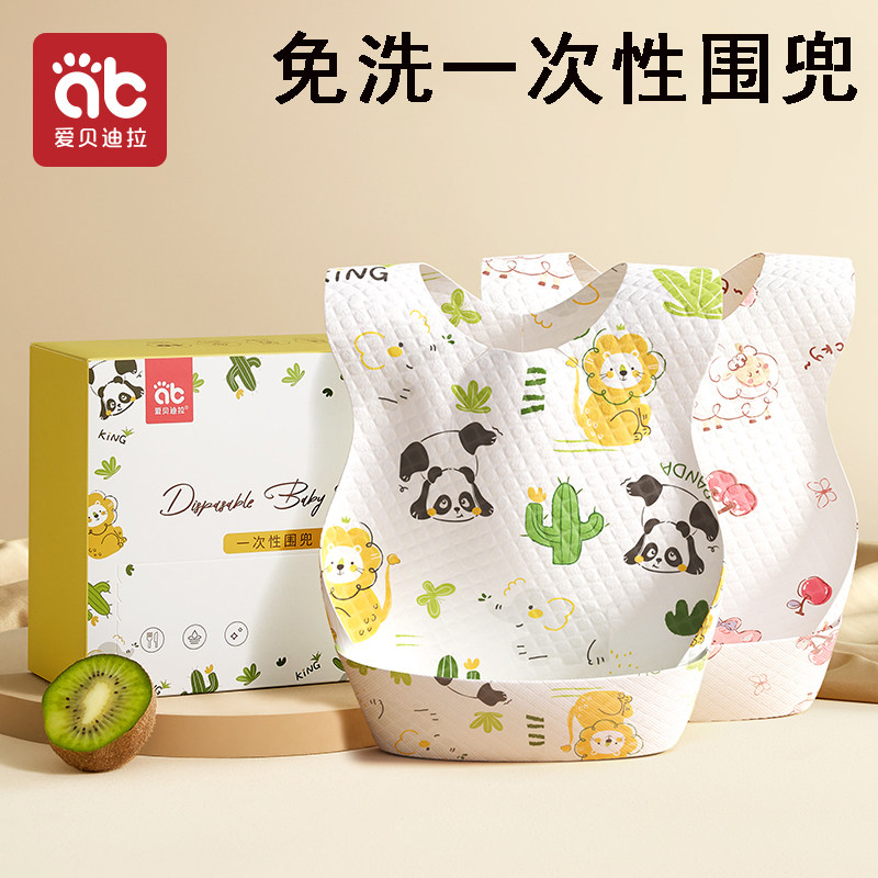 婴儿童一次性围兜大号食饭兜幼儿口水兜防水围嘴吃饭宝宝辅食神器
