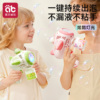 吹泡泡机婴幼儿童无毒2026新款手持全自动充电泡泡枪棒男女孩玩具