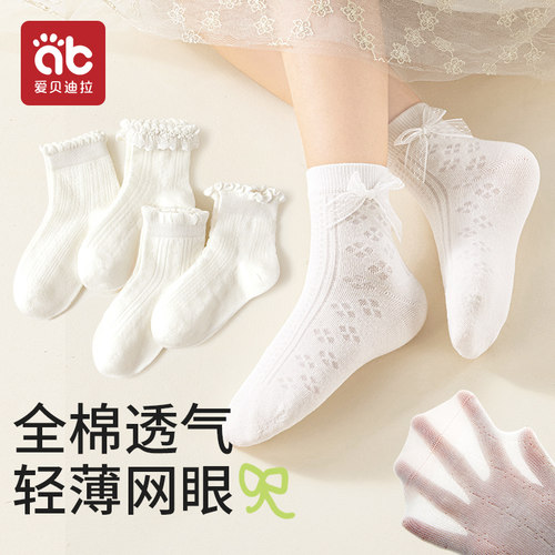 儿童袜子春夏季薄款纯棉网眼袜