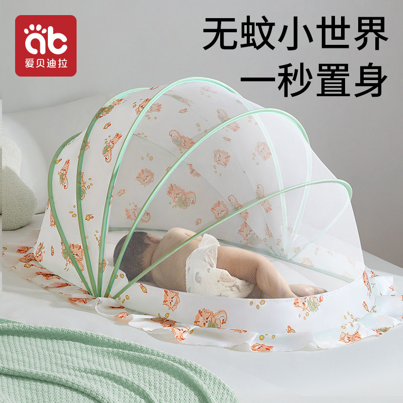【免安装可折叠】婴儿床蚊帐罩图片