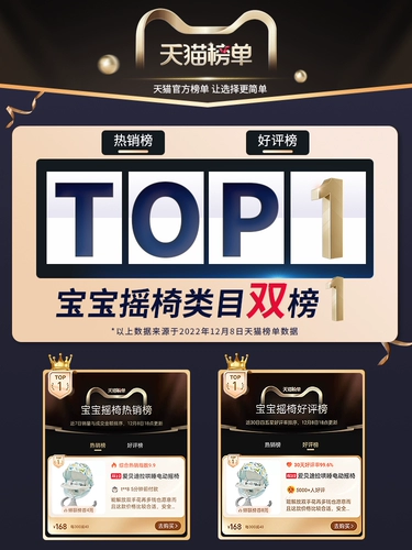 Детская качалка для сна, колыбель