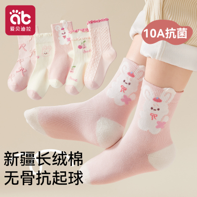 儿童袜子女童秋款a类中筒袜女宝宝秋季无骨棉袜女孩公主小孩童袜 — 5