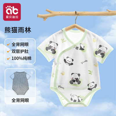包屁衣婴儿衣服夏季薄款哈衣新生宝宝0到3个月三角爬服纯棉连体衣 — 6