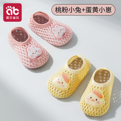 宝宝地板鞋夏薄款防滑婴儿幼儿室内学步鞋袜儿童男宝女宝夏天家居 — 1