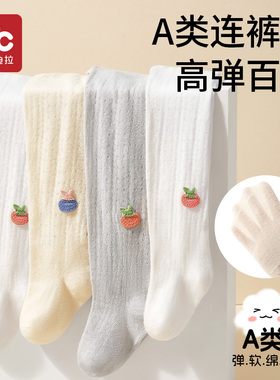 儿童连裤袜夏季薄款女童打底裤白色网眼婴儿防蚊袜连体纯棉大PP袜