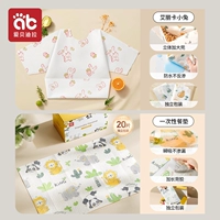 [Одноразовая одежда] Эрика Банни (10 штук независимой пакет) + 20 штук одноразовых размеров одного размера (1 год-5 лет)