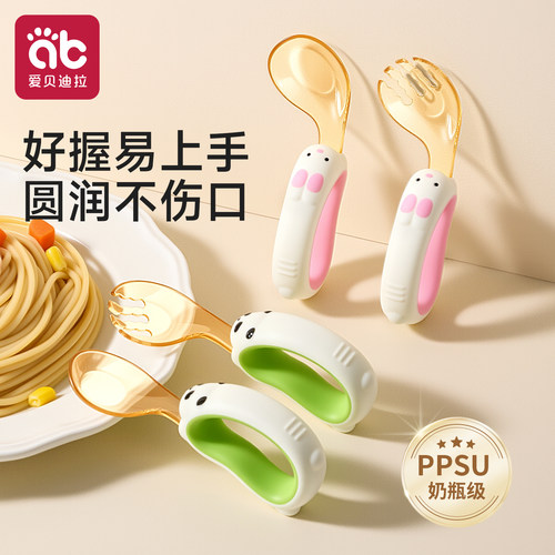 宝宝辅食勺学吃饭勺子叉子套装