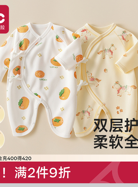 新生婴儿衣服52码9蝴蝶幼小月龄多巴胺春天装四季a纯棉宝宝连体衣