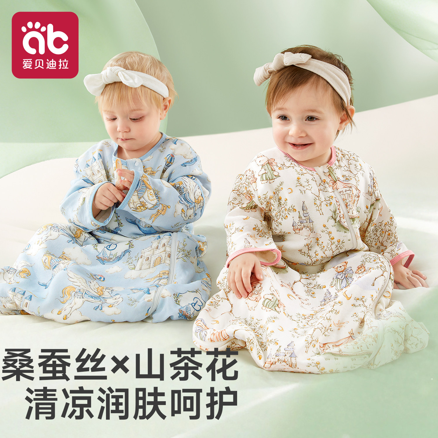 爱贝迪拉新生婴儿纱布睡袋春季夏天薄款婴幼儿宝宝小月龄四季通用
