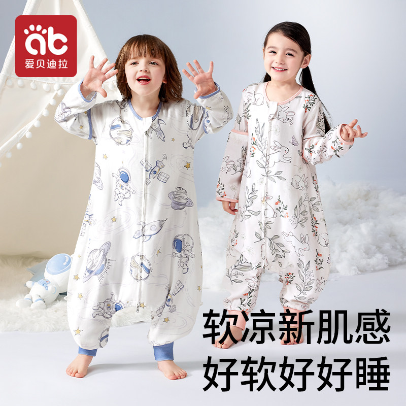 爱贝迪拉儿童睡袋春秋薄款纱布分腿宝宝夏季防踢被子婴儿四季通用