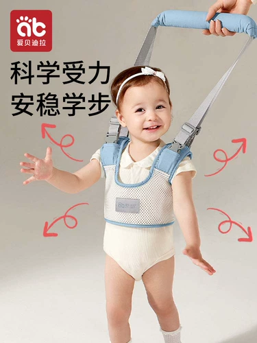 Детский ремень для малышей для младенца с поводком, учит ходить, защита при падении