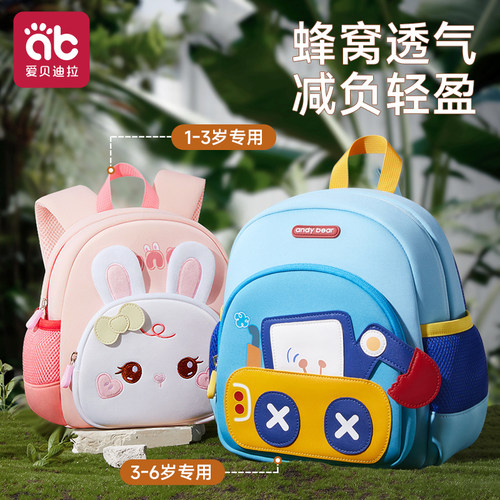 幼儿园书包男孩女童一年级小班