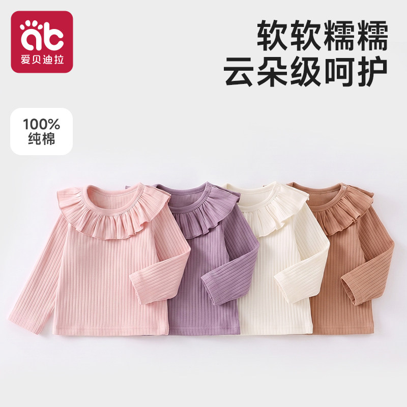 【纯棉】女童长袖打底衫甜美T恤图片