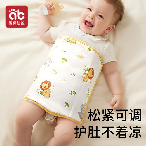 宝宝护肚围防着凉护肚子神器儿童