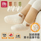 婴儿袜子秋冬款 加绒加厚新生幼儿0到3月宝宝冬季 a类防滑无骨中筒