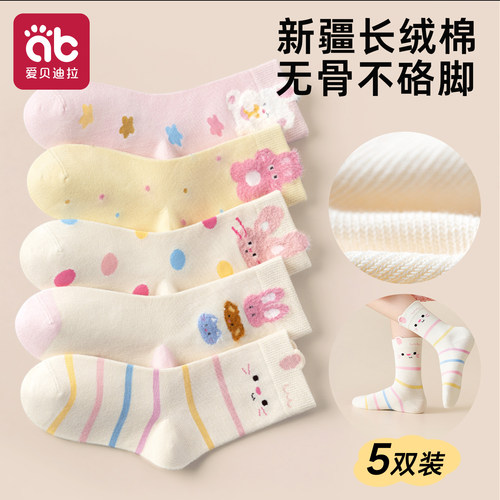 儿童袜子春秋季薄款无骨中筒袜