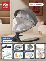 Комплект, регулируемая съёмная подушка, игрушка, 7 шт, bluetooth