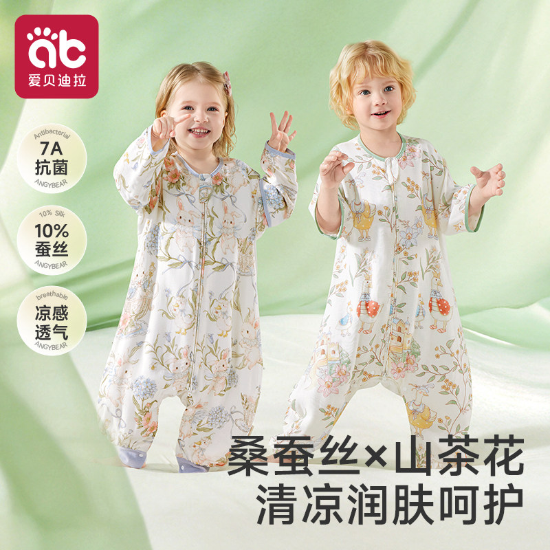 爱贝迪拉[桑蚕丝]婴儿睡袋春夏季薄款男女宝宝儿童防踢被四季通用
