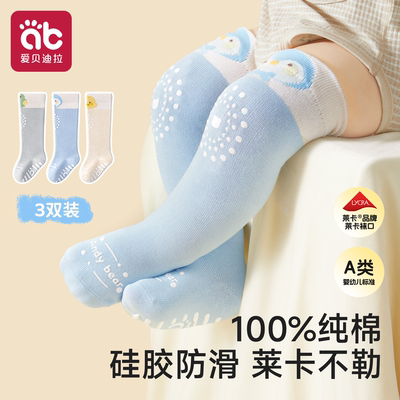 长筒地板袜隔凉防滑高弹不勒纯棉