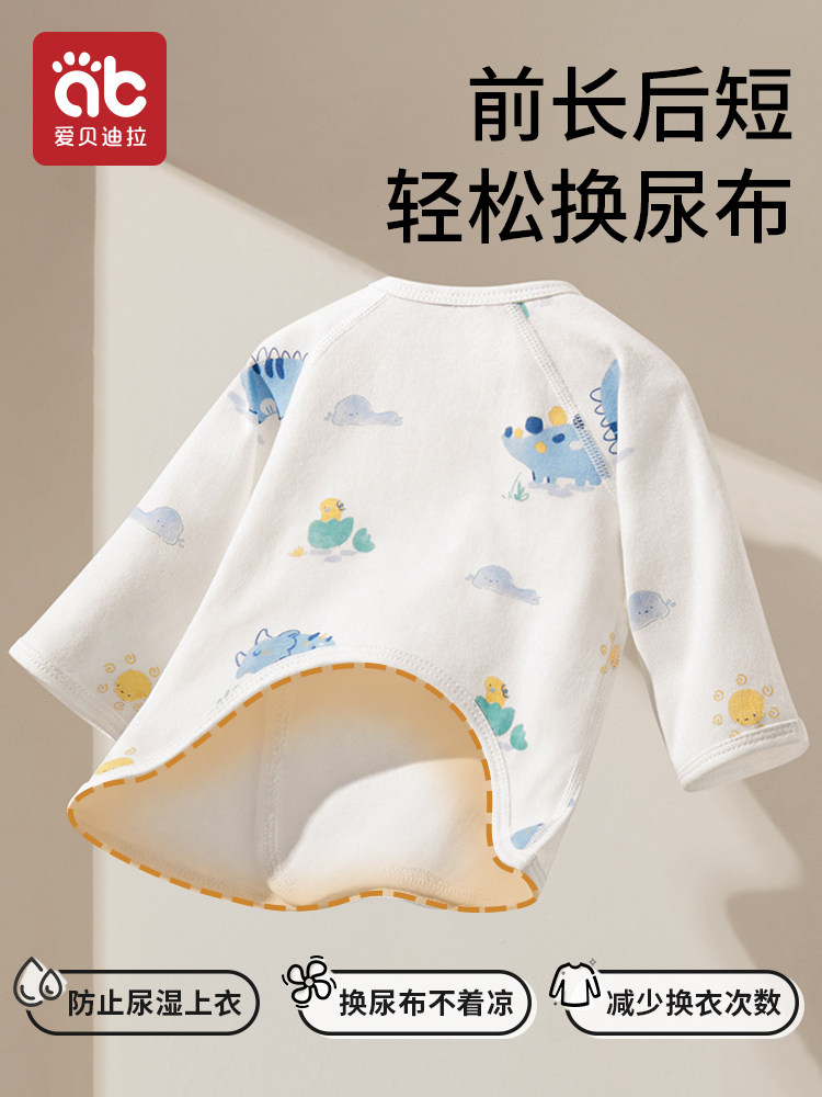 하프백  옷  순면 가을과 겨울 10월 배꼽 보호복 봄과 가을 52 사이즈 베이비 상의