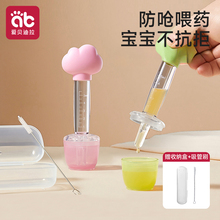 喂药神器婴儿防呛宝宝喂药器滴管式吸管喝水幼儿喂水新生儿童吃药