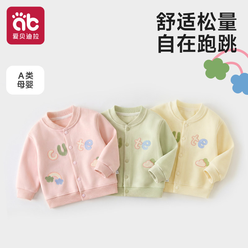 儿童外套A类棒球服秋季外出2026图片