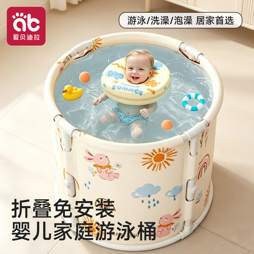 游泳桶婴儿家用宝宝洗澡折叠可坐