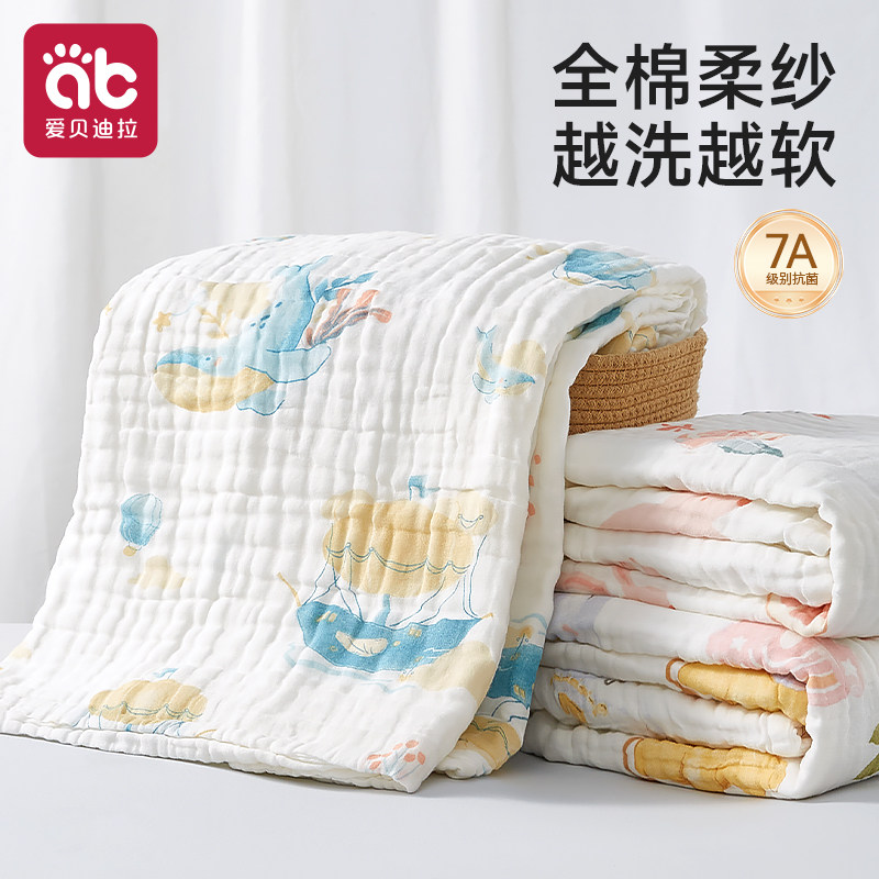 儿童纱布浴巾婴幼儿纯棉纱巾薄款小孩全棉洗澡专用毛巾大尺寸裹巾