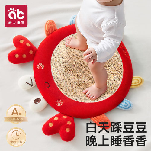 踩豆子袋婴儿早教神器