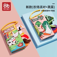 Познавательная книга из ткани, ферма, новая коллекция