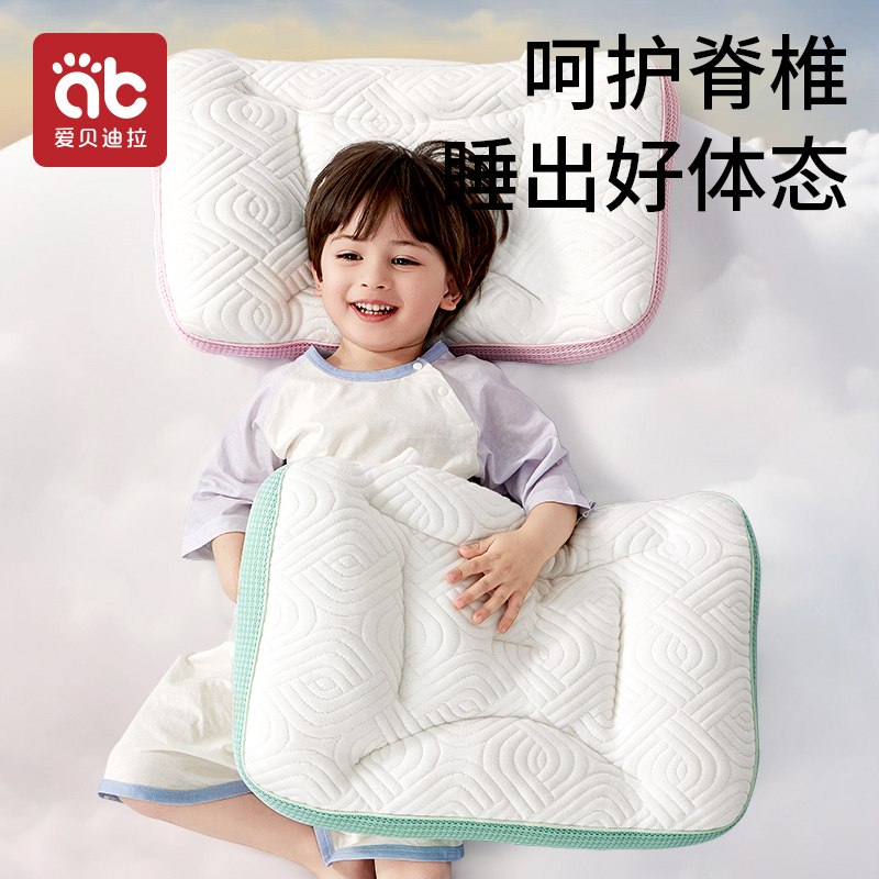 儿童枕头3到6岁以上8幼儿园定型护脊专用婴儿枕四季通用宝宝枕头