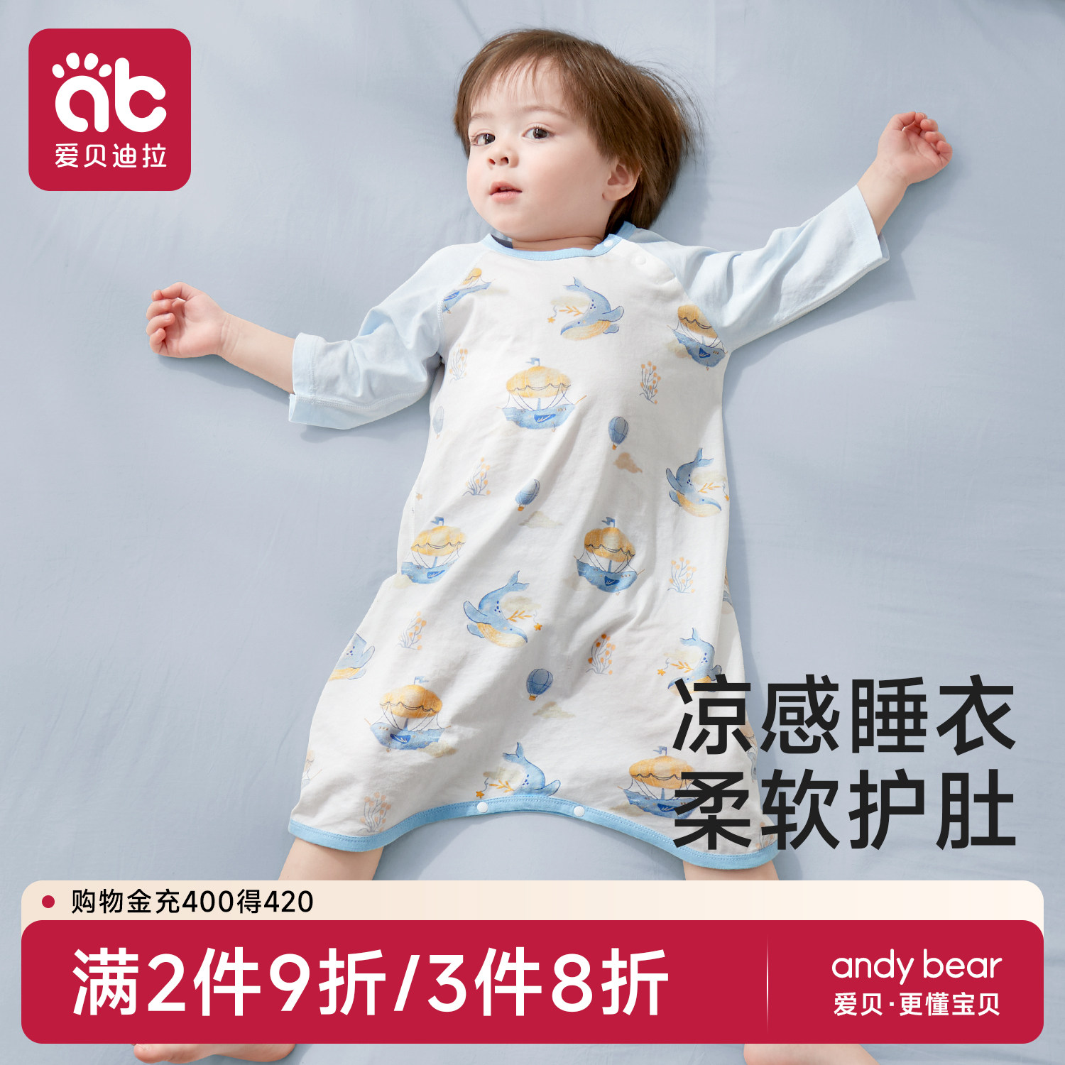 婴儿睡袋春秋季纯棉四季通用款幼儿童宝宝连体睡衣秋冬睡裙防踢被
