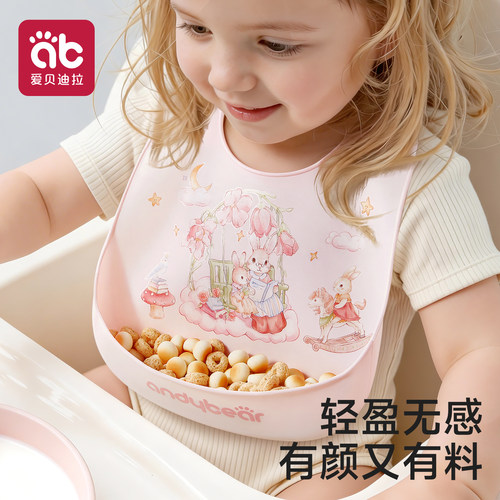 宝宝吃饭围兜喂辅食神器防水防油