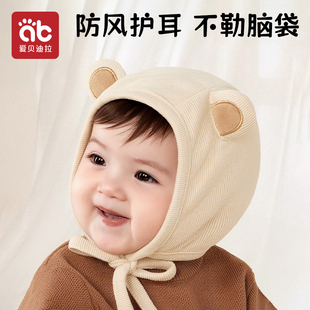 婴儿帽子宝宝男女纯棉a类秋冬外出保暖胎帽